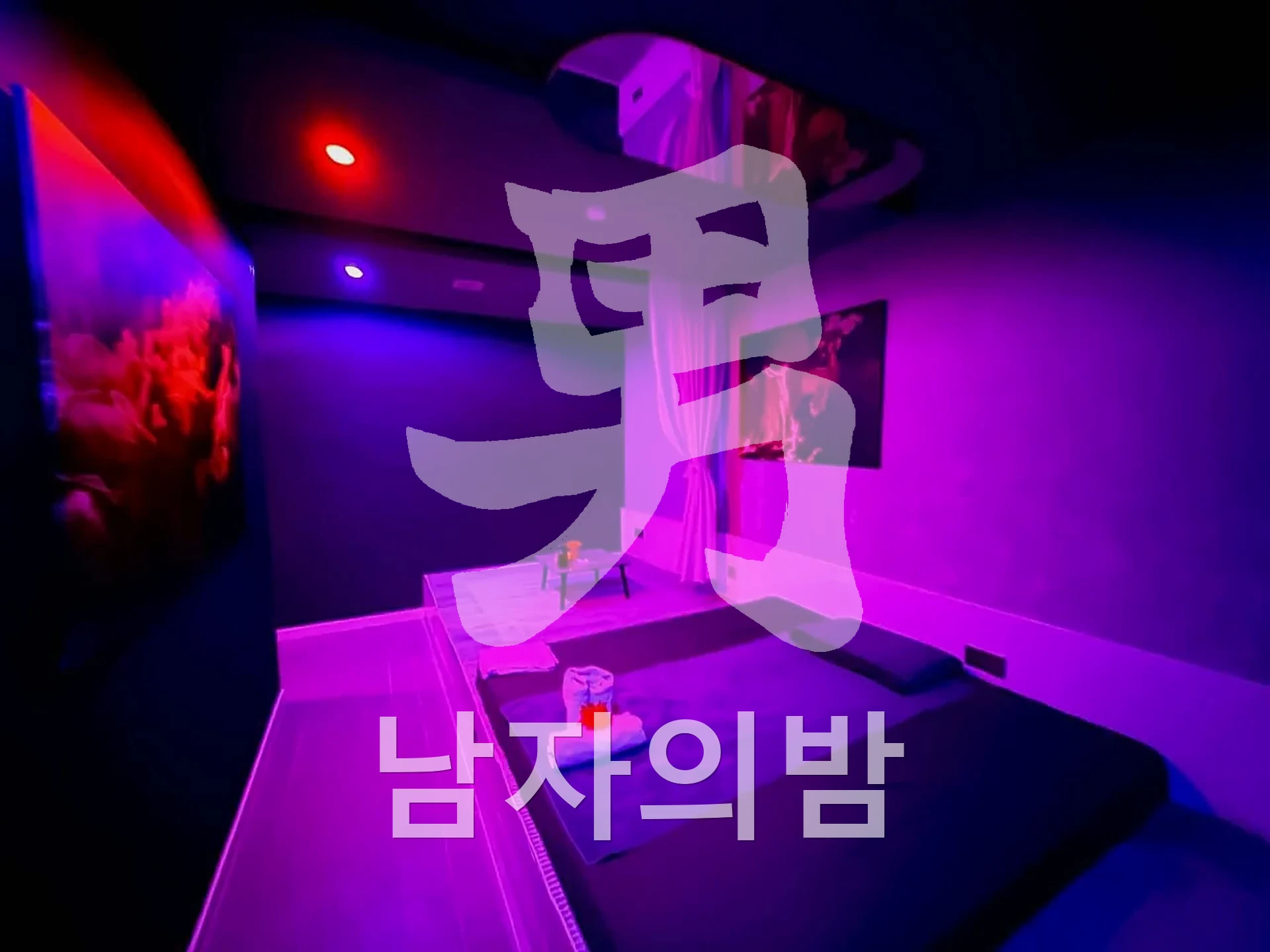 다낭 돈키호테 거울로 둘러싸인 미러룸 전경