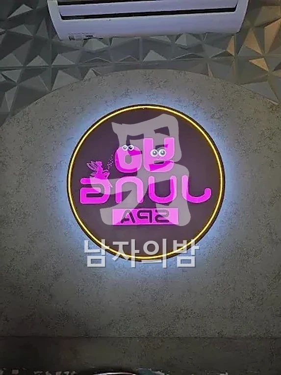 다낭 요정스파 정돈된 침대와 침구