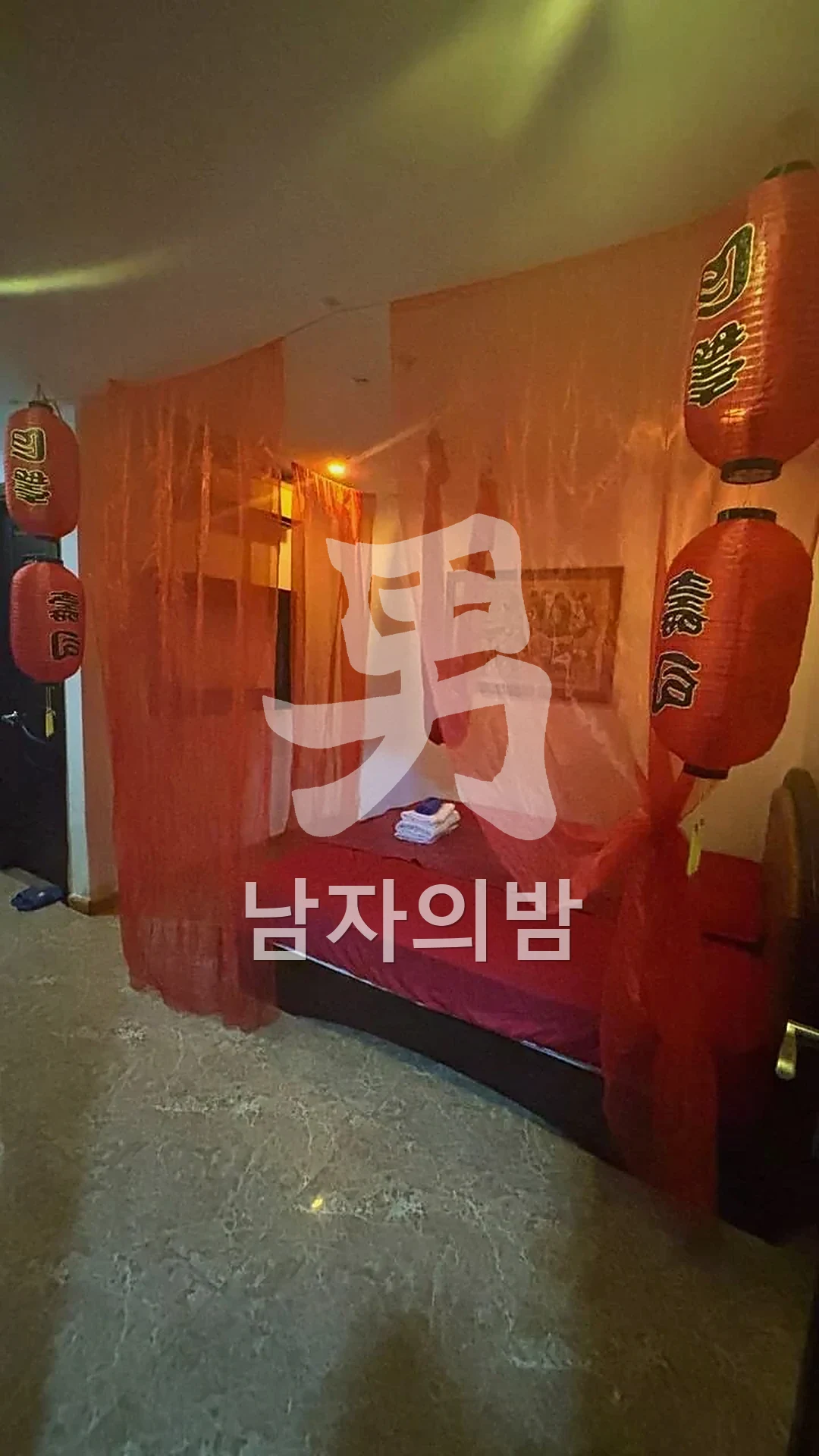 다낭 빨간그네 편안한 대기 라운지