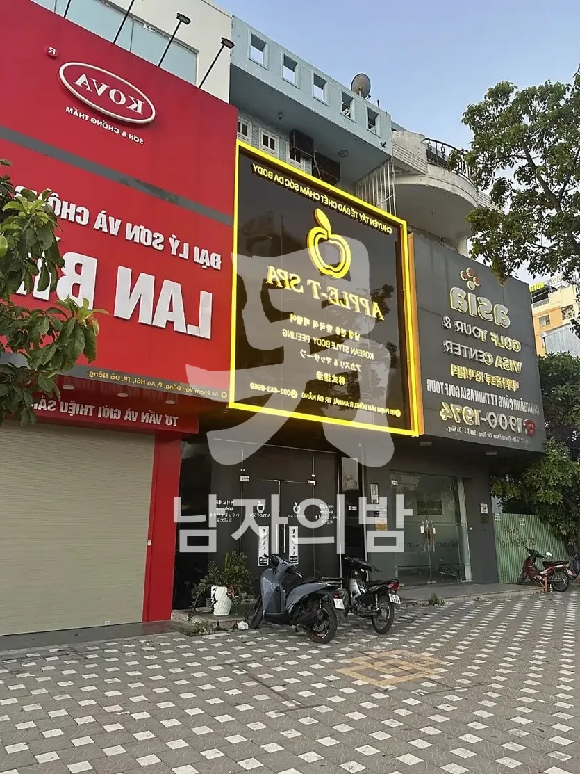 다낭 애플스파 은은한 조명의 관리 룸 내부