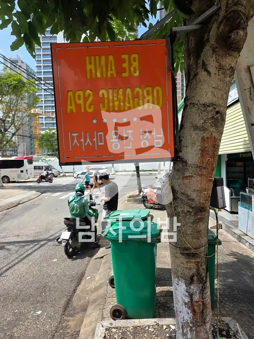 다낭 베안스파 정갈하게 세팅된 마사지 베드