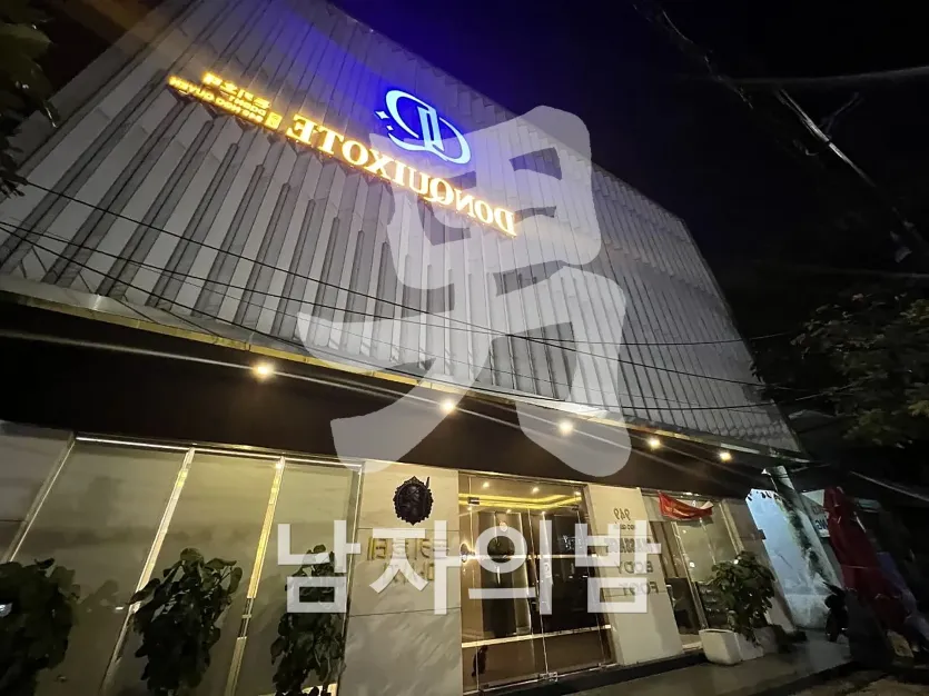 다낭 돈키호테 디테일이 살아있는 미러룸 내부