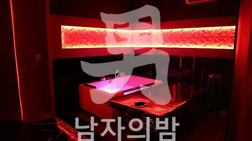 다낭 요정스파 로비와 안내 공간