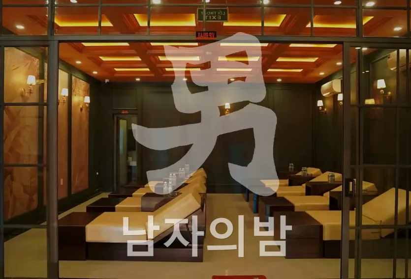 다낭 뉴사쿠라 마사지 코스 안내 상담 공간