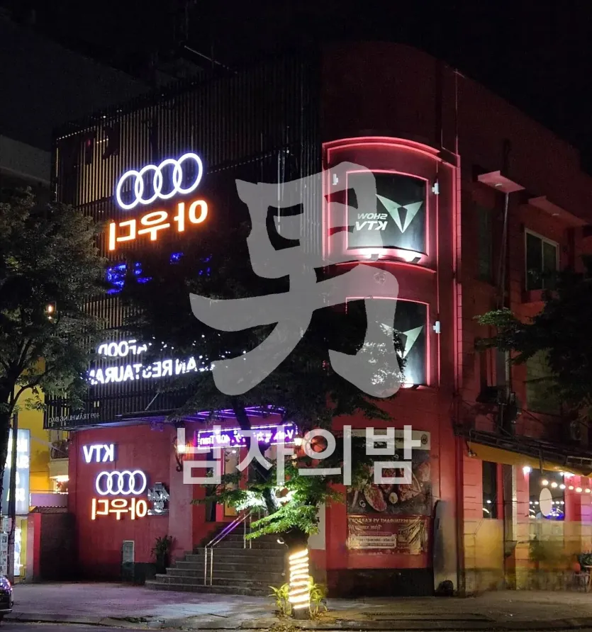 다낭 아우디 가라오케 편안한 룸 전경