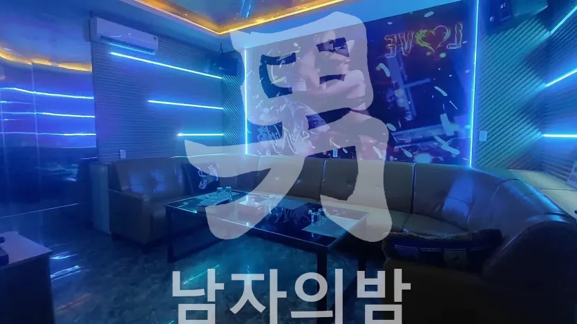 다낭 준코 가라오케 편안한 소파와 테이블