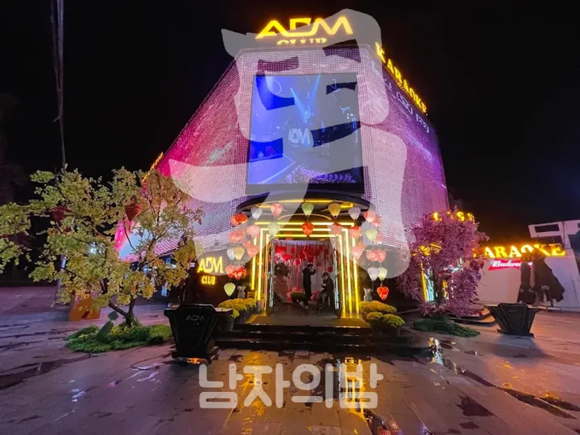 다낭 라스베가스 가라오케 ADM CLUB 건물 정면 입구와 KARAOKE 간판
