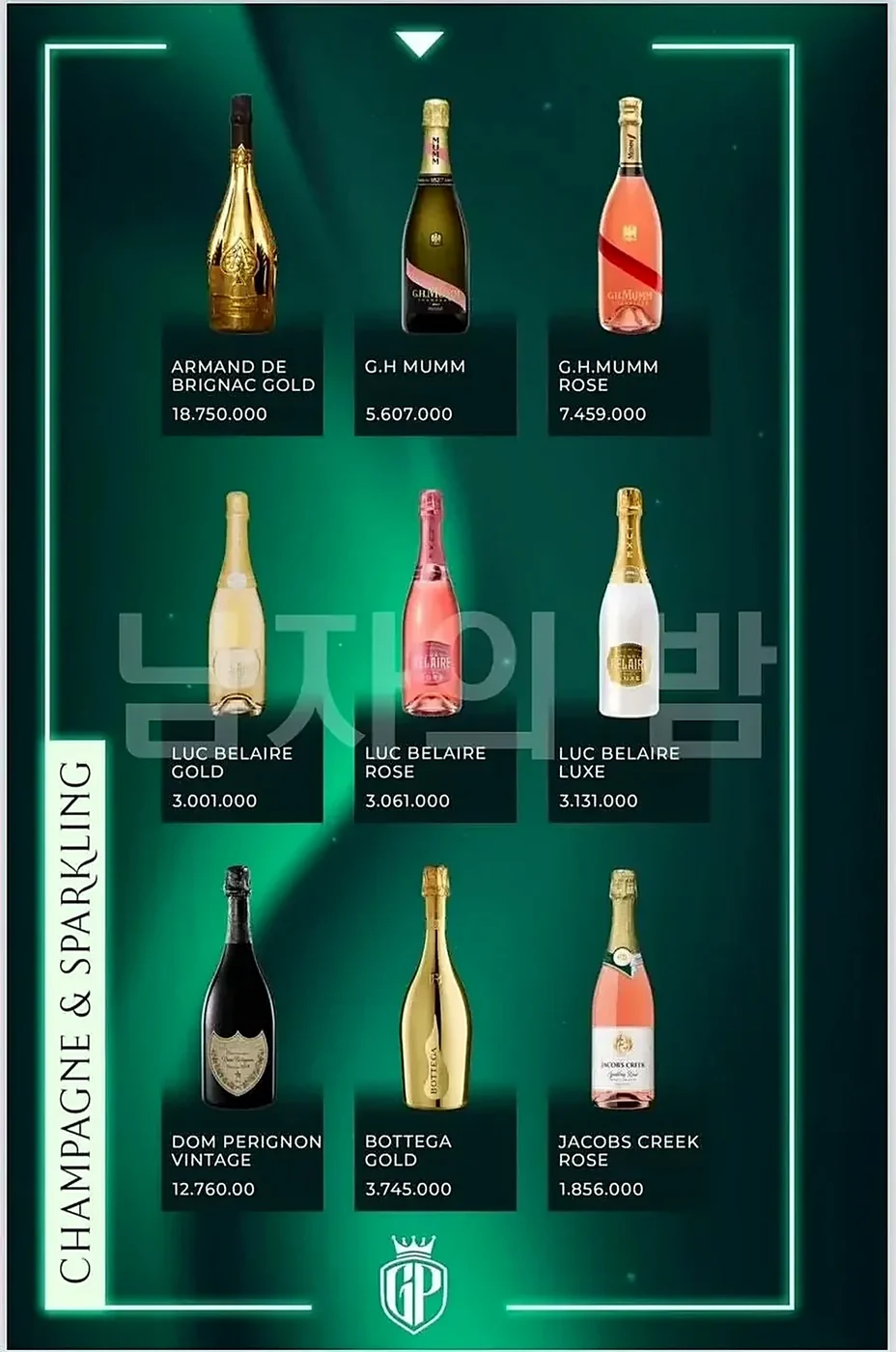 다낭 골든파인 클럽 가격표