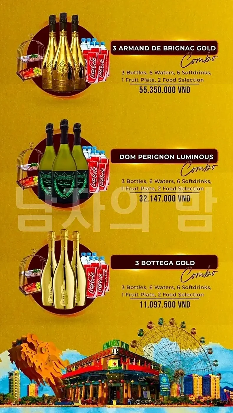 다낭 골든파인 클럽 가격표