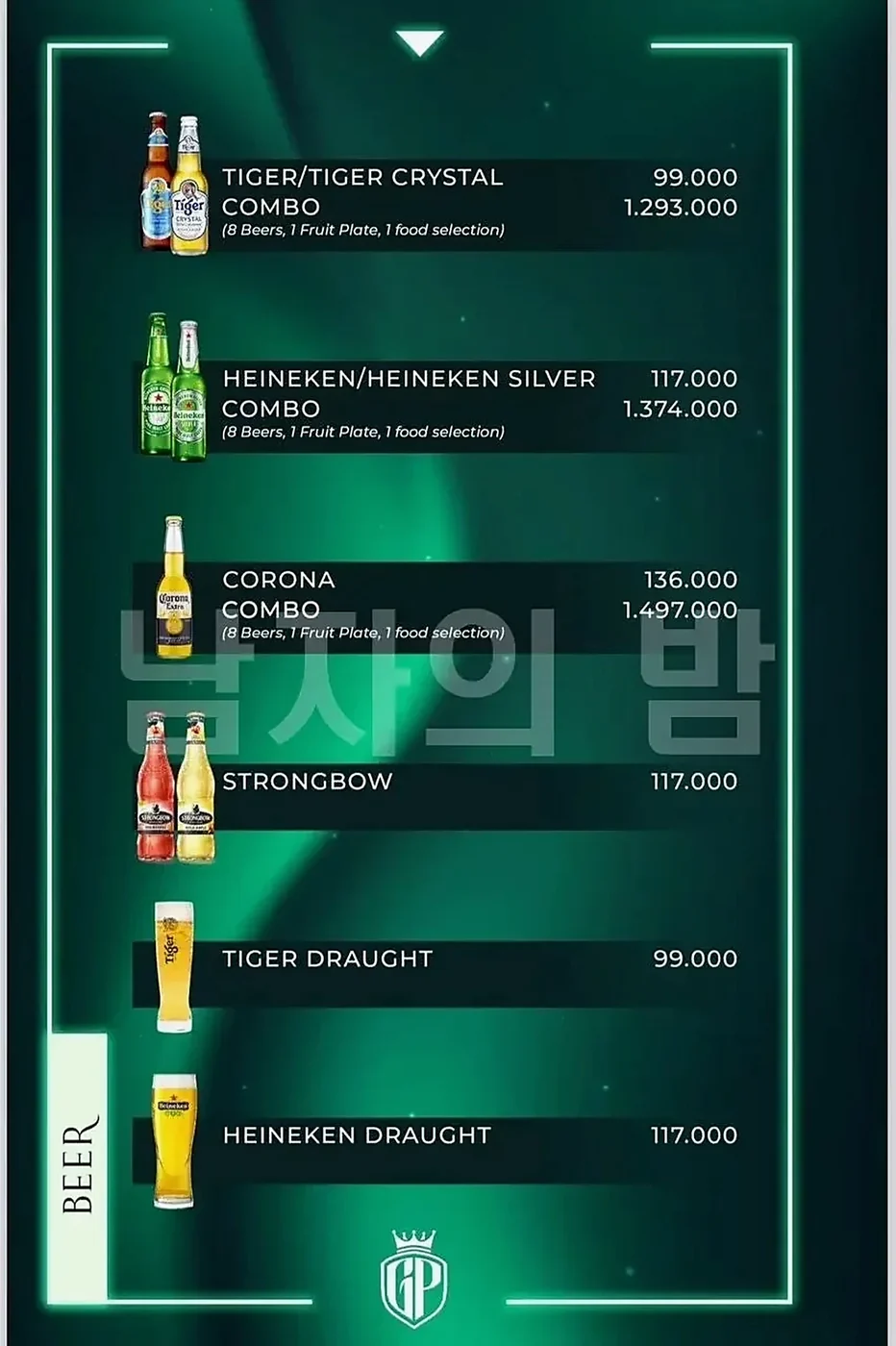 다낭 골든파인 클럽 가격표