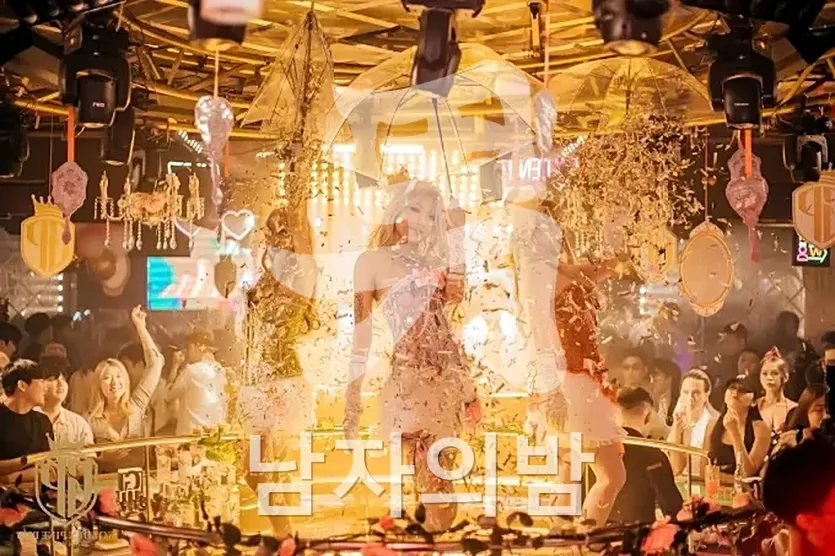 다양한 프리미엄 주류가 진열된 골든파인 보틀 셀렉션