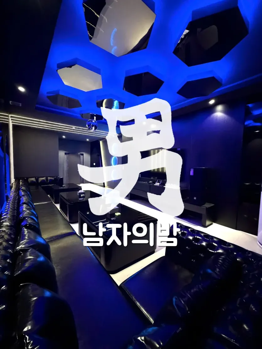 다낭 QQ LOUNGE 프라이빗 룸의 검은 가죽 소파와 TV·스피커, 푸른 육각 천장 조명