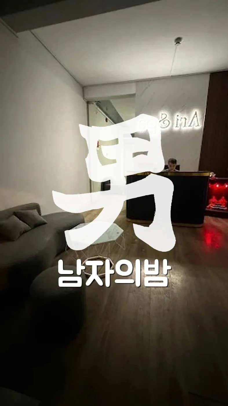호치민 아리 스파 입구와 한인 운영 안내 데스크 분위기
