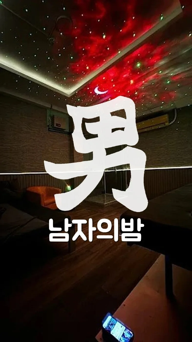 호치민 아리 스파 샤워 시설과 세신 공간