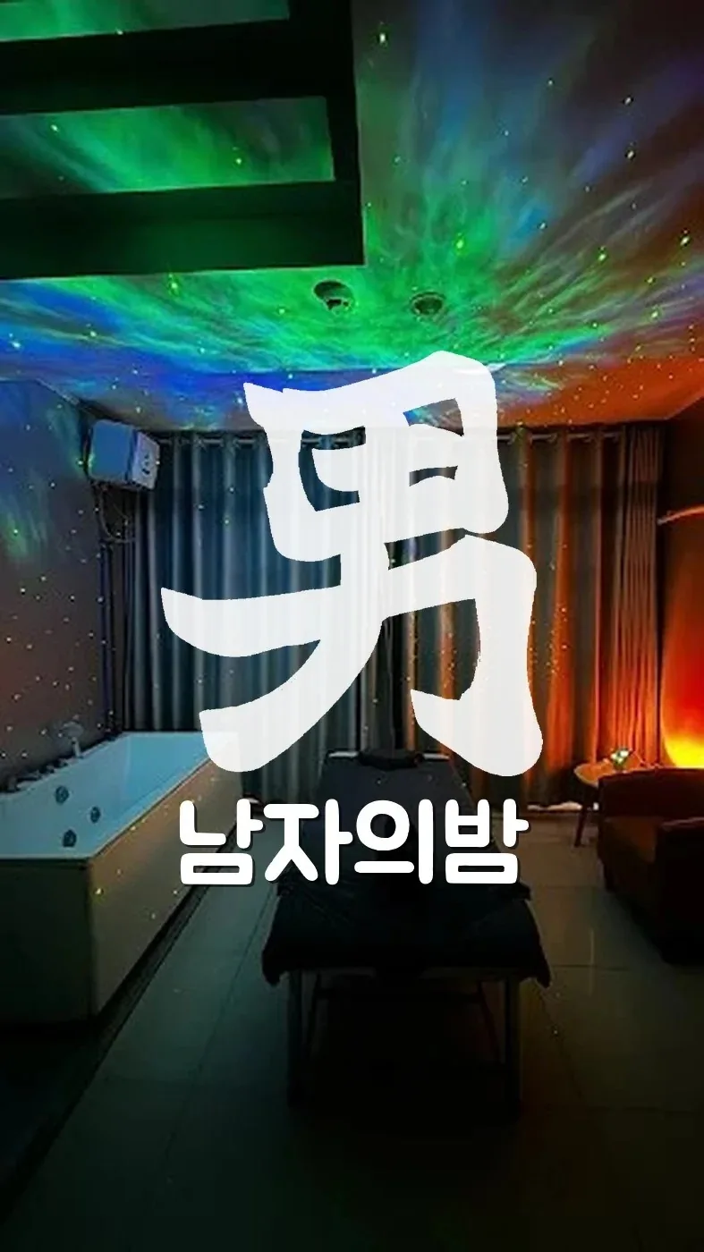 호치민 아리 스파 로비와 내관 분위기