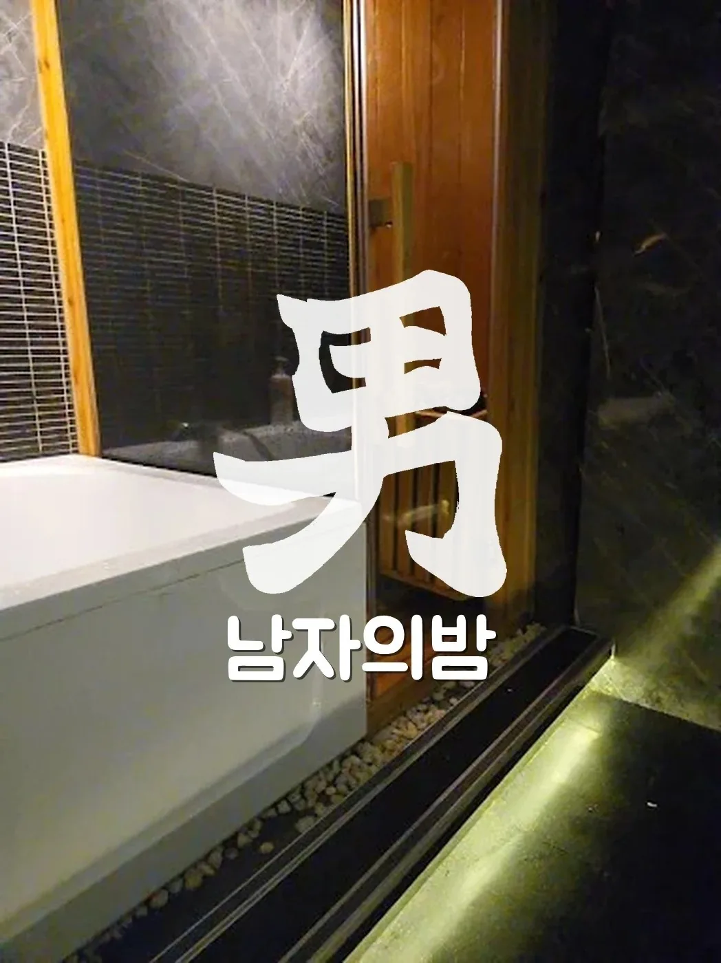 호치민 도도 스파 라운지와 휴게 공간