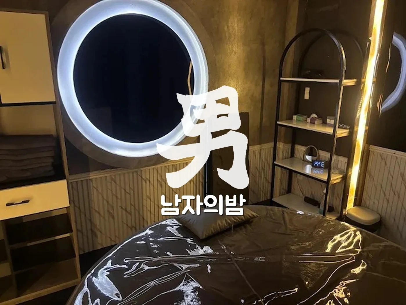 호치민 도도 스파 로비와 내관 전체 분위기