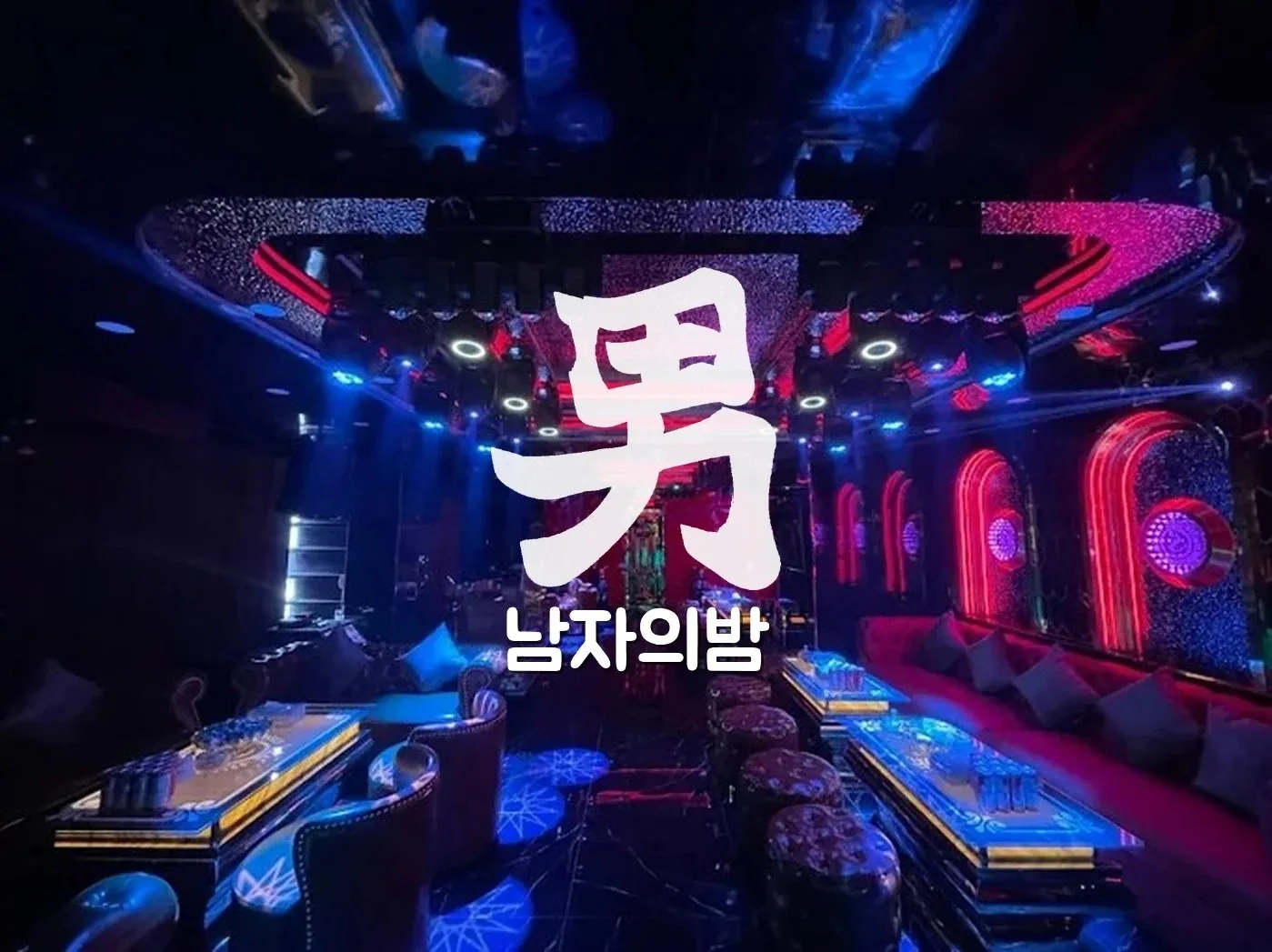 호치민 GD 스파 봉라이깍 본관 VIP 관리룸 내부 인테리어