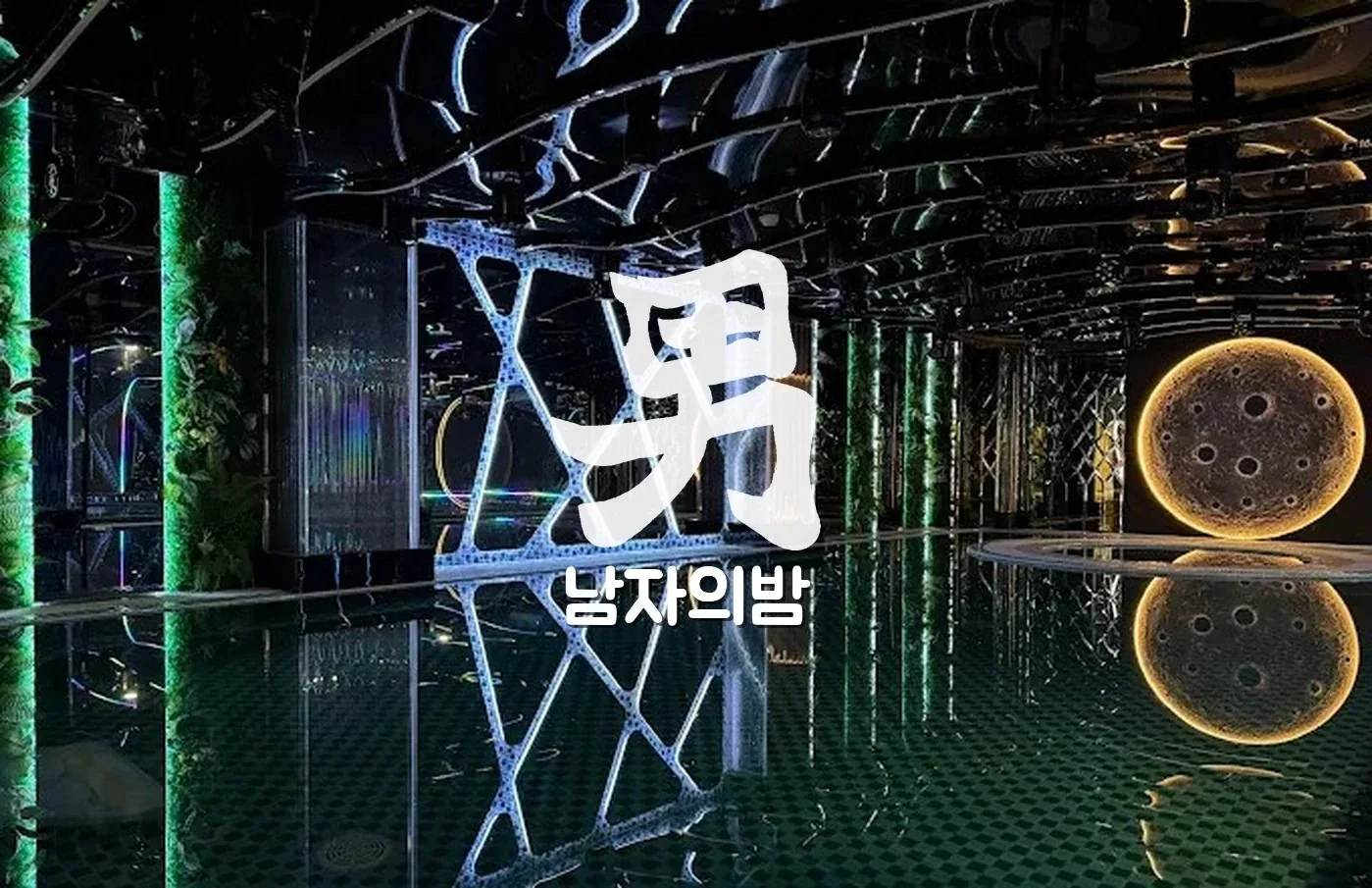 호치민 GD 스파 봉라이깍 풀사이드 휴식 공간과 조명