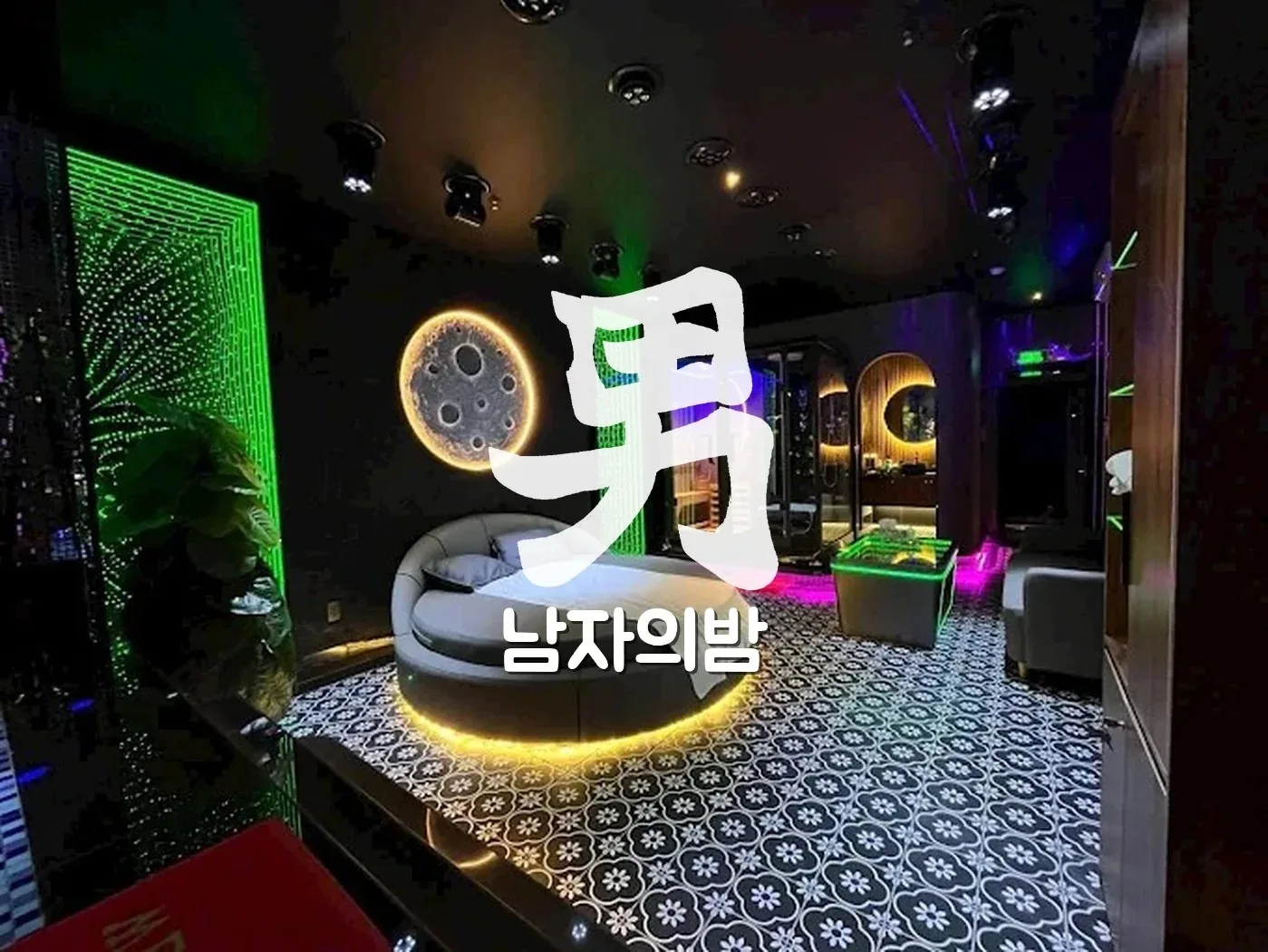 호치민 GD 스파 봉라이깍 로비와 내관 응대 공간