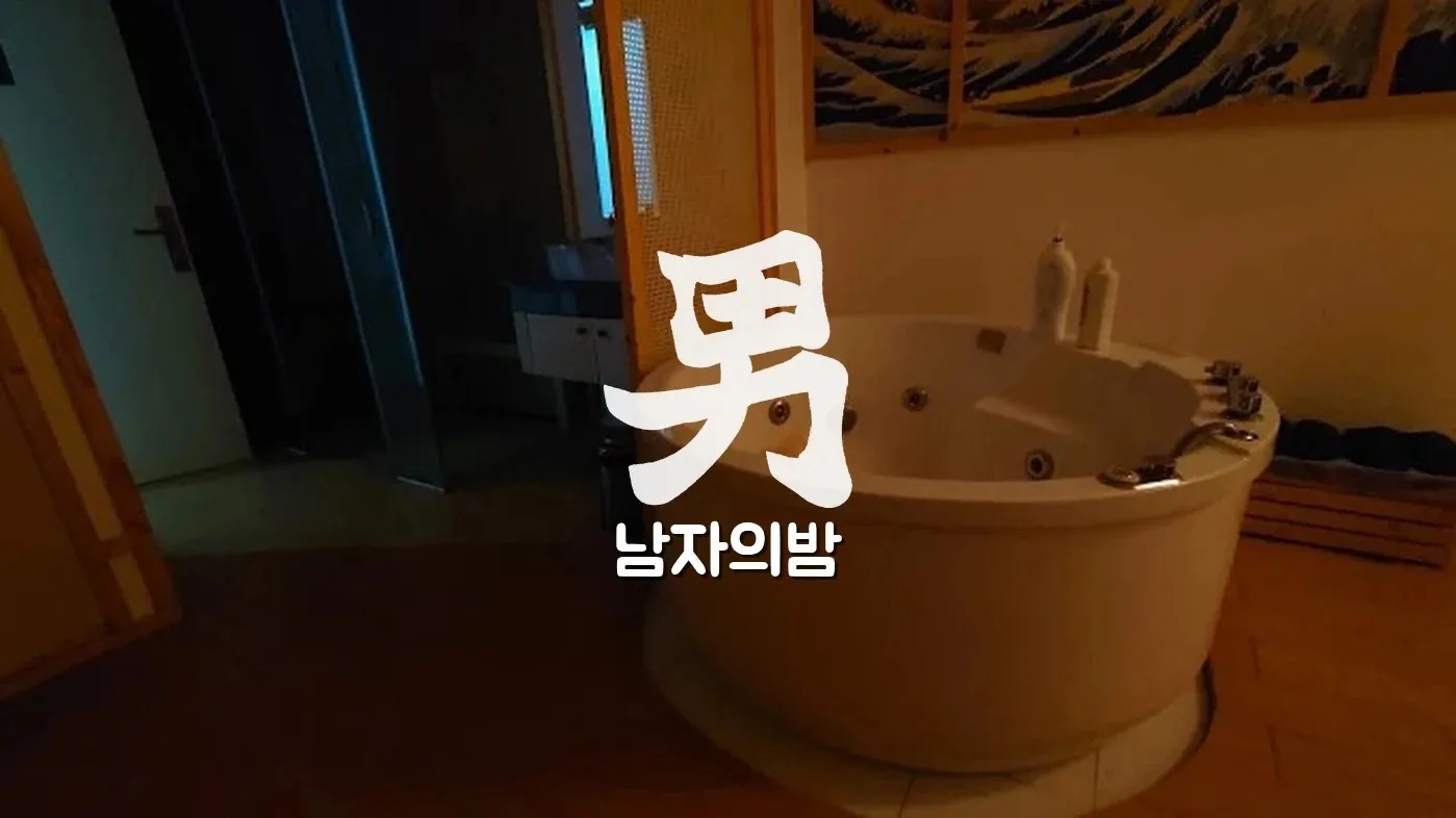 호치민 린체리 스파 개별 관리룸 베드와 조명