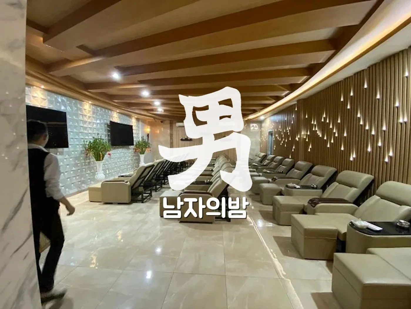 호치민 풍투이 마사지 관리룸 베드와 은은한 조명