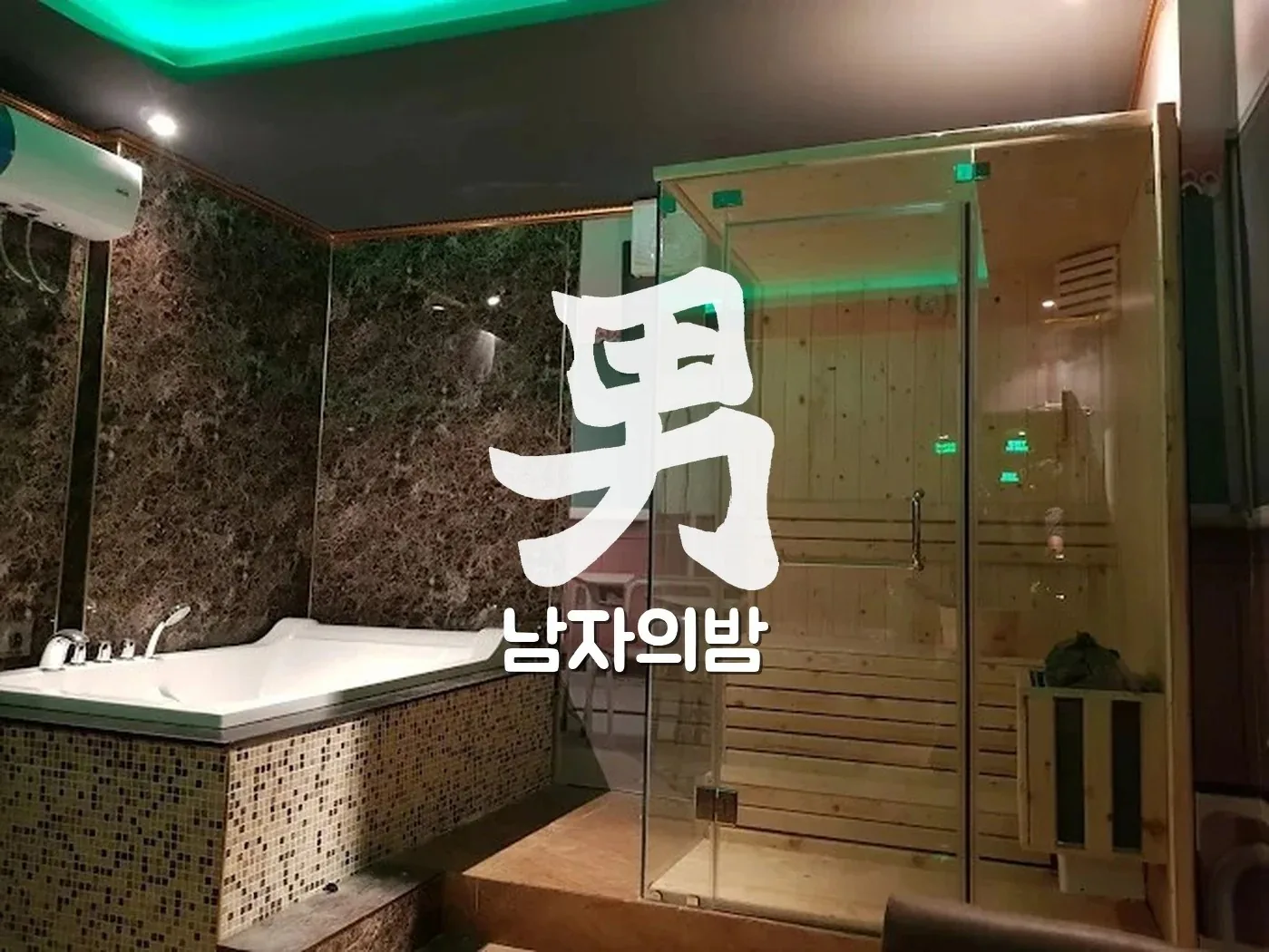 호치민 스타킹 마사지 로비와 대기 공간 분위기