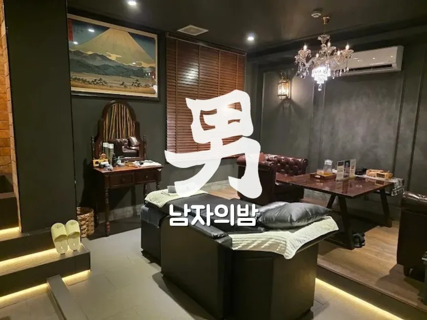 호치민 바나나 사우나 한국식 사우나실 내부