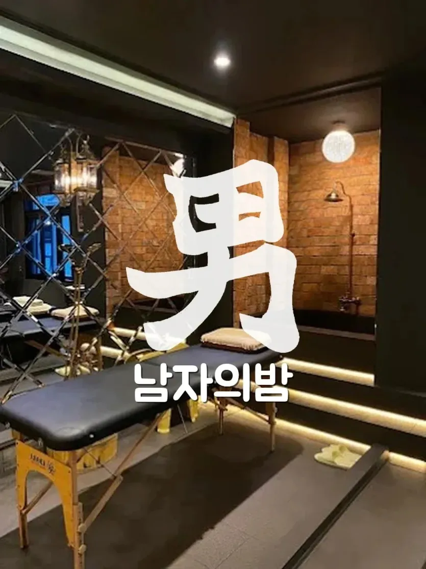호치민 바나나 사우나 7군 푸미흥 주변 거리 분위기