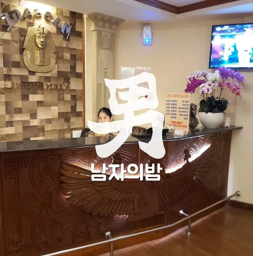호치민 비엔동 마사지 넓고 프라이빗한 VIP룸 분위기