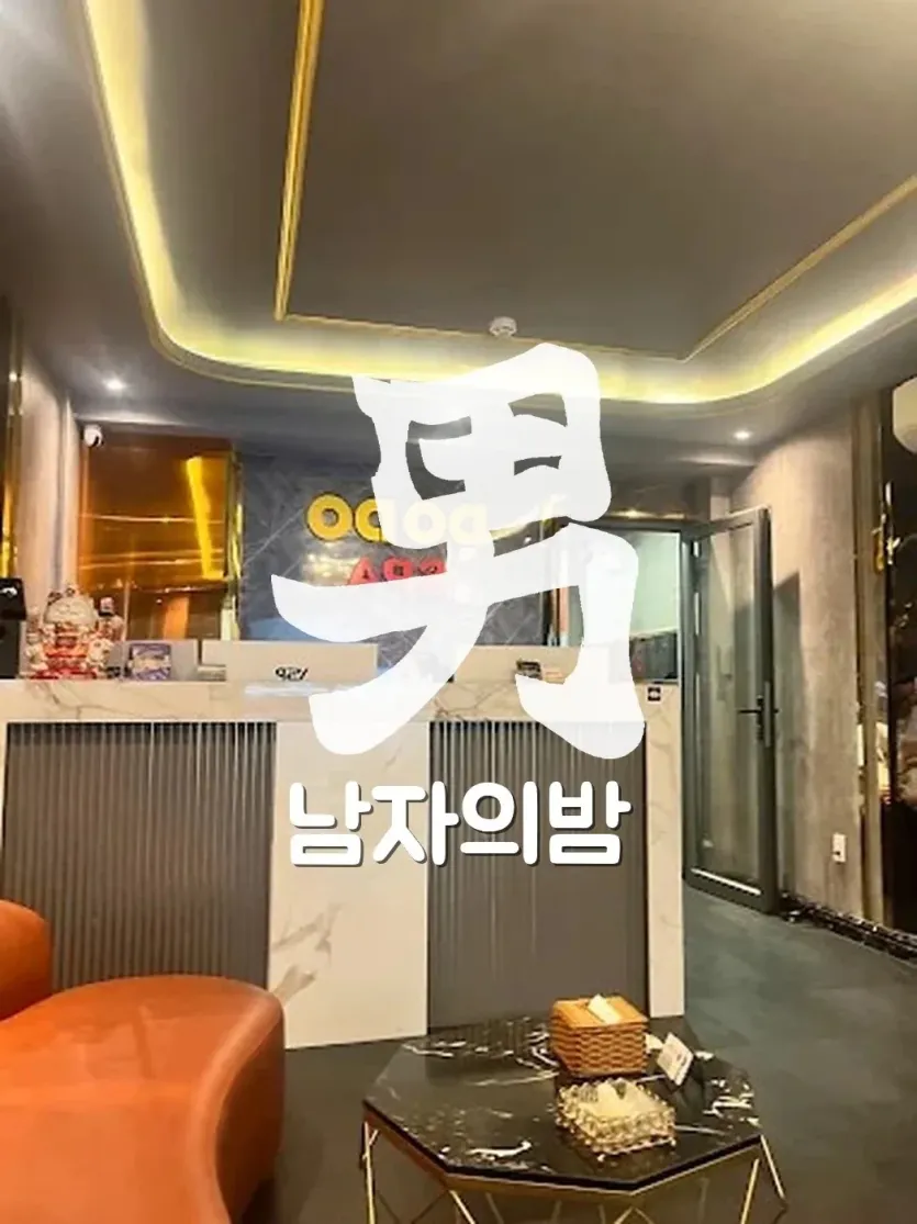 호치민 도도 스파 1군 벤탄 입구와 간판