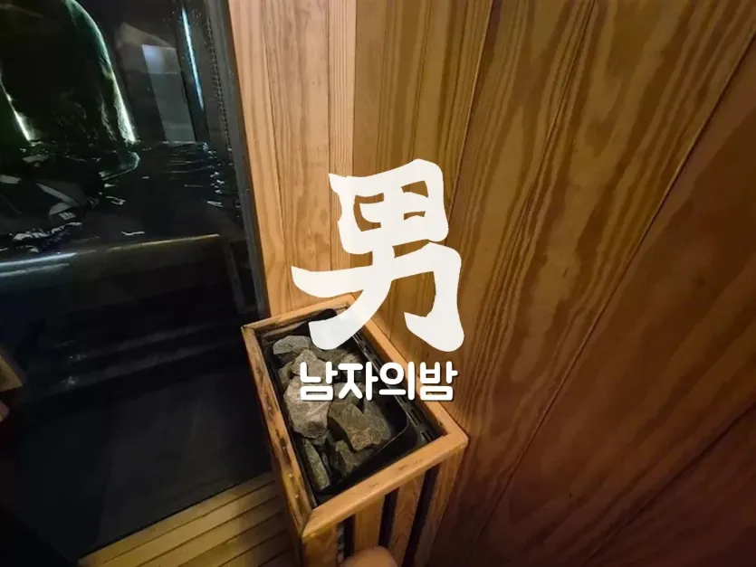 호치민 도도 스파 로비와 대기 라운지 공간