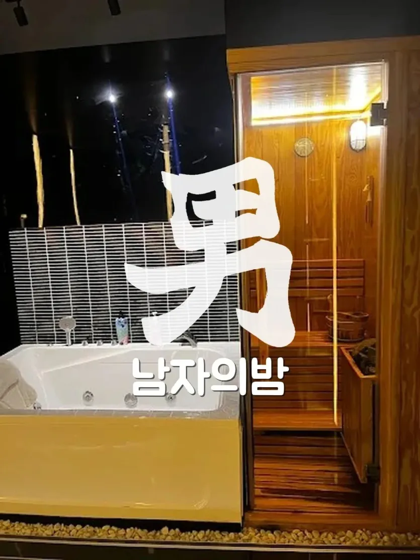 호치민 도도 스파 샤워 시설과 비품