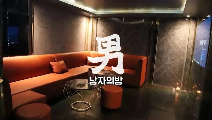 호치민 도도 스파 룸 배치와 실내 분위기