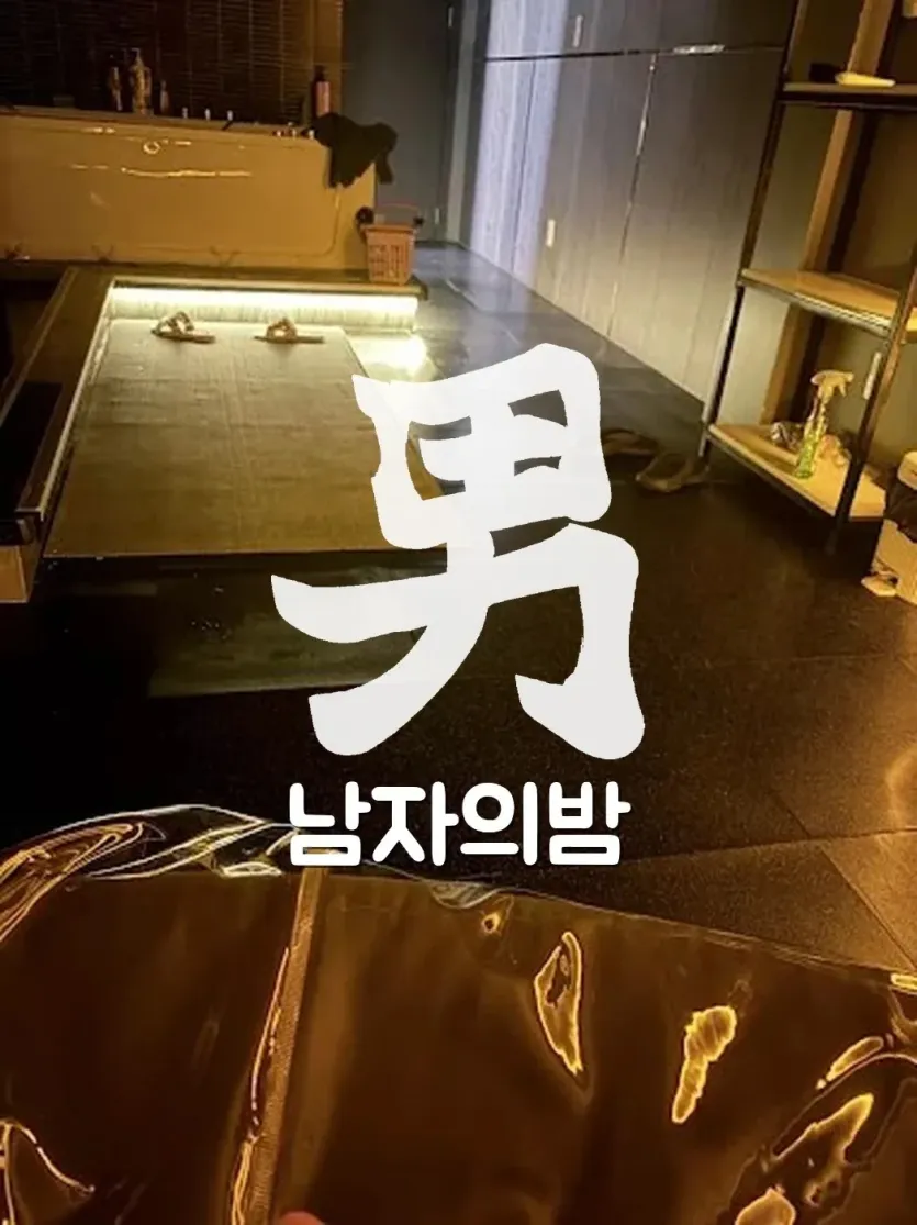 호치민 도도 스파 릴레이 코스용 관리 공간