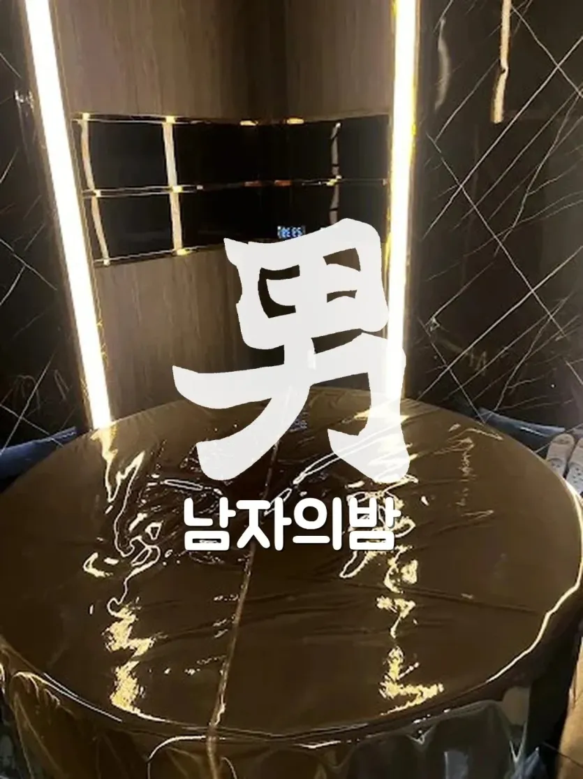 호치민 도도 스파 내관 복도와 룸 동선