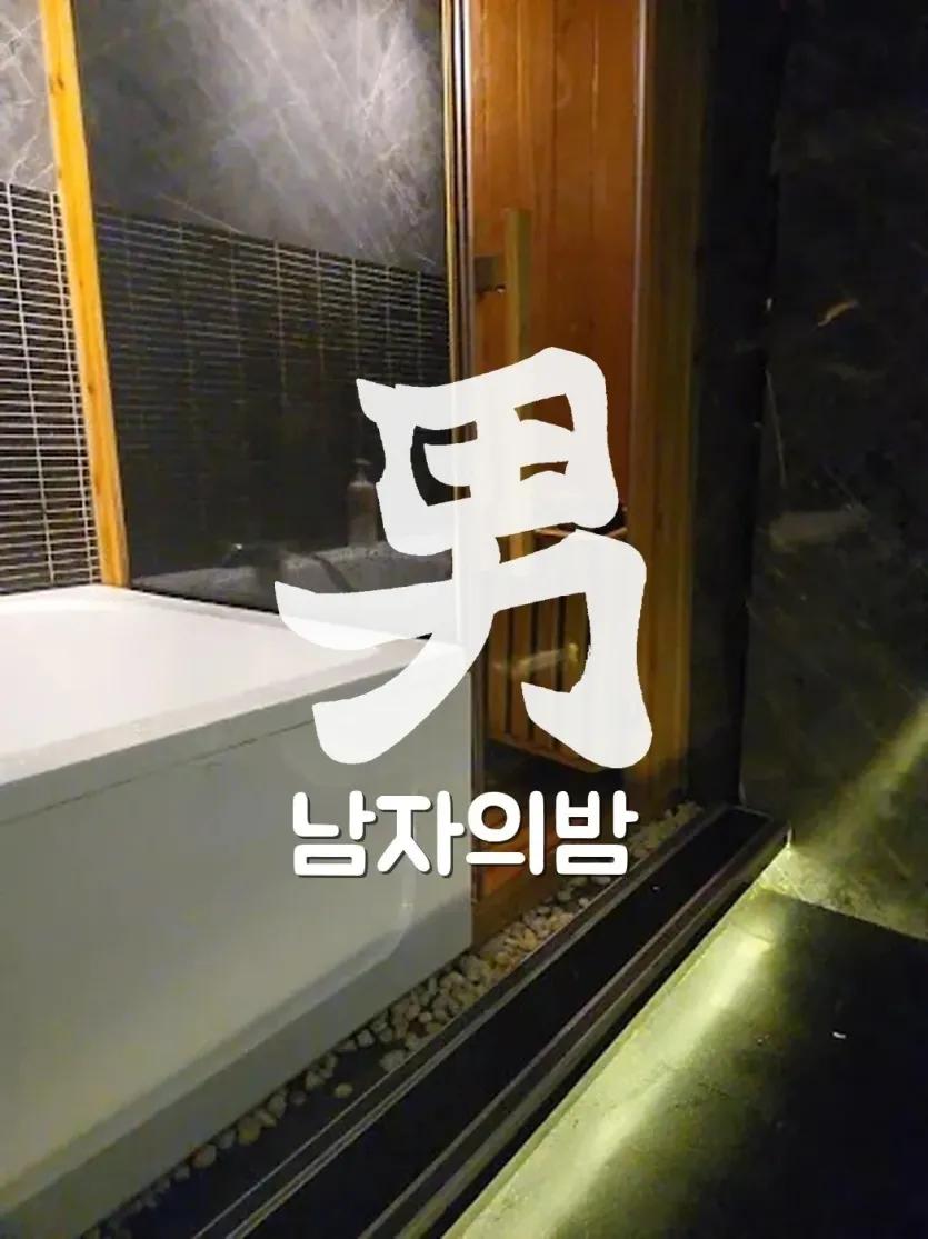 호치민 도도 스파 라운지와 휴게 공간