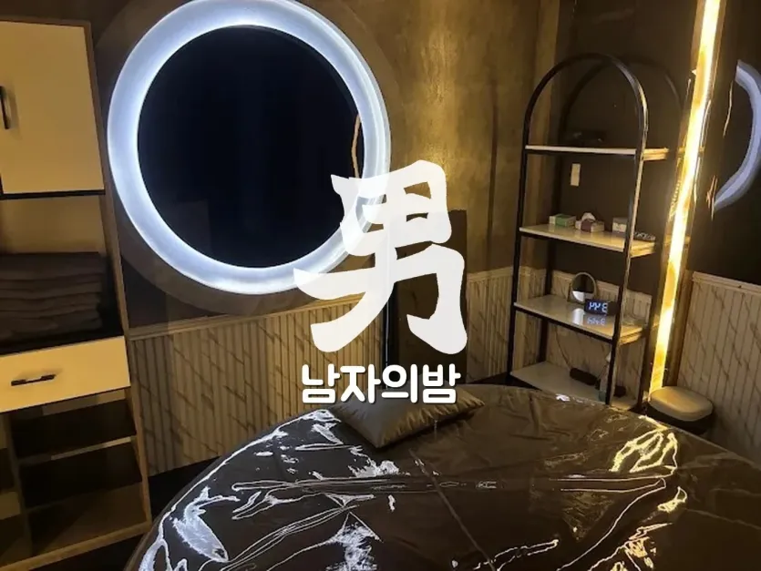 호치민 도도 스파 로비와 내관 전체 분위기