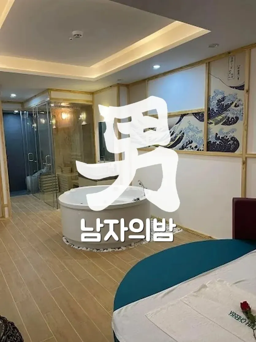 호치민 린체리 스파 1군 레탄톤 입구와 간판 전경