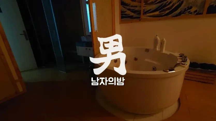 호치민 린체리 스파 개별 관리룸 베드와 조명