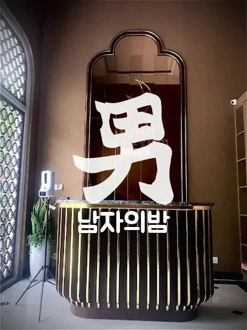 호치민 루나 마사지 깔끔하게 정돈된 관리룸 내부