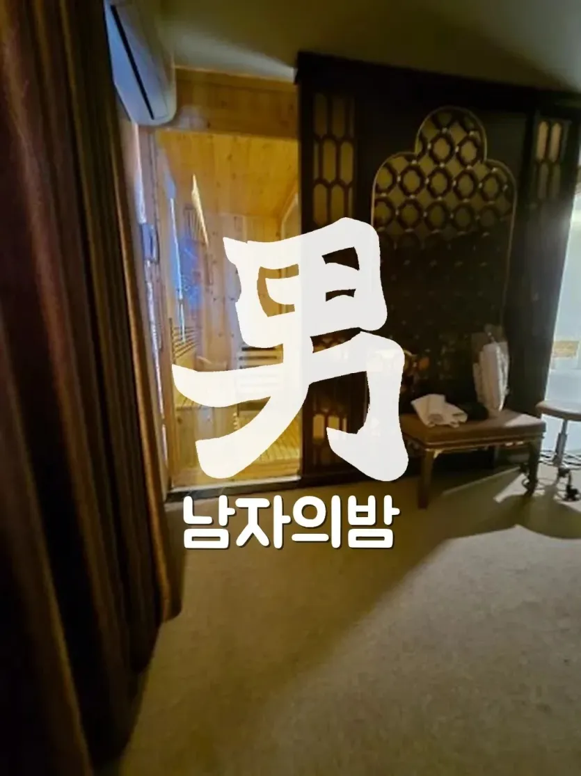 호치민 루나 마사지 차분한 시설 내부 분위기