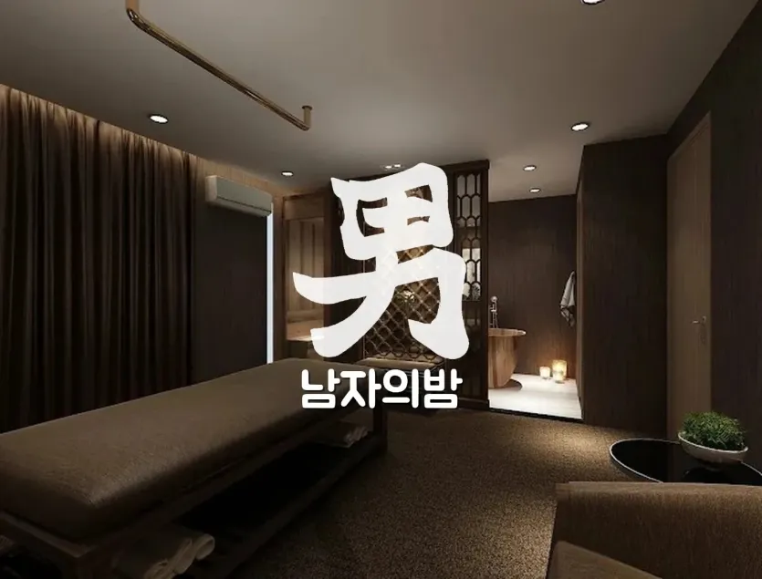 호치민 루나 마사지 로비와 내관 분위기