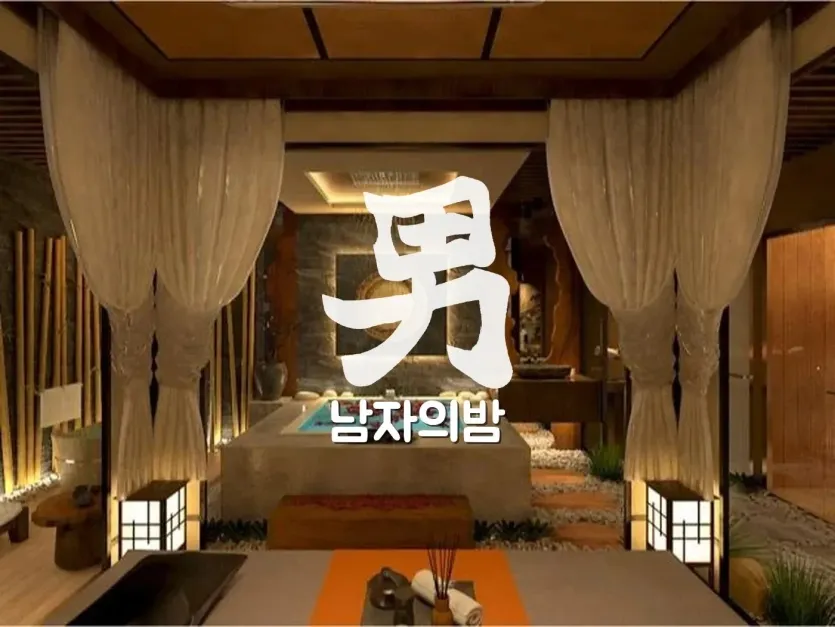 호치민 민땀 마사지 민땀 호텔 로비와 입구 전경