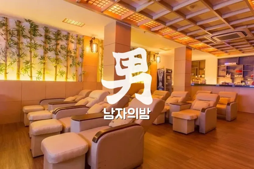 호치민 민땀 마사지 차분한 조명의 관리룸 내부와 베드