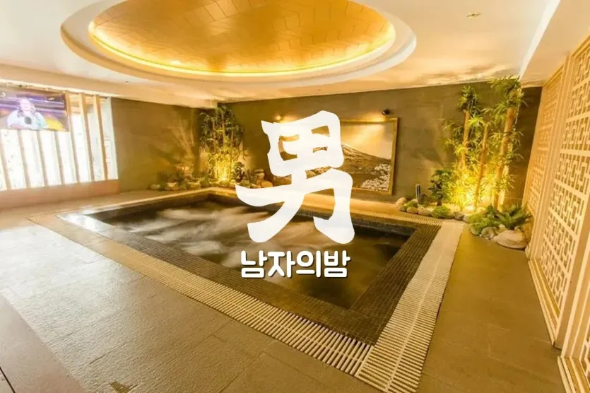 호치민 민땀 마사지 정돈된 관리룸 베드와 마감