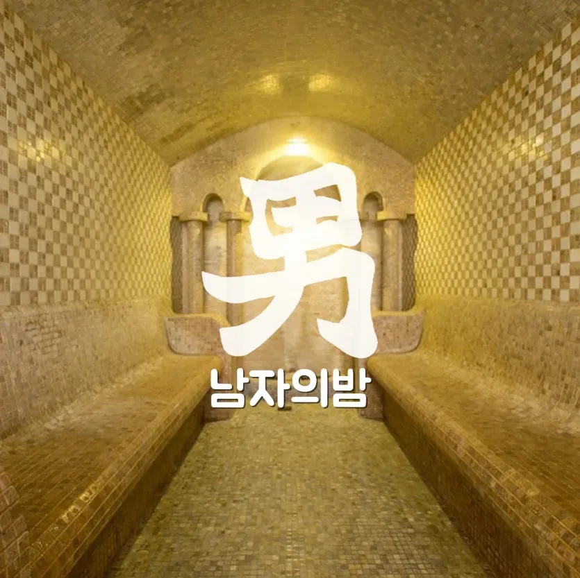 호치민 민땀 마사지 룸과 시설의 전체 분위기