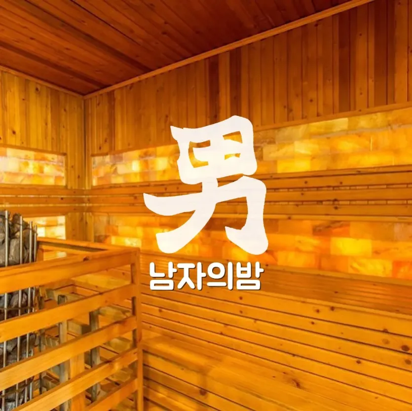 호치민 민땀 마사지 내부 복도와 정돈된 동선
