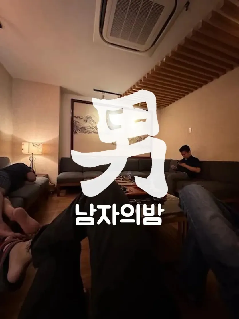 호치민 민땀 마사지 로비와 내관의 안정적인 분위기