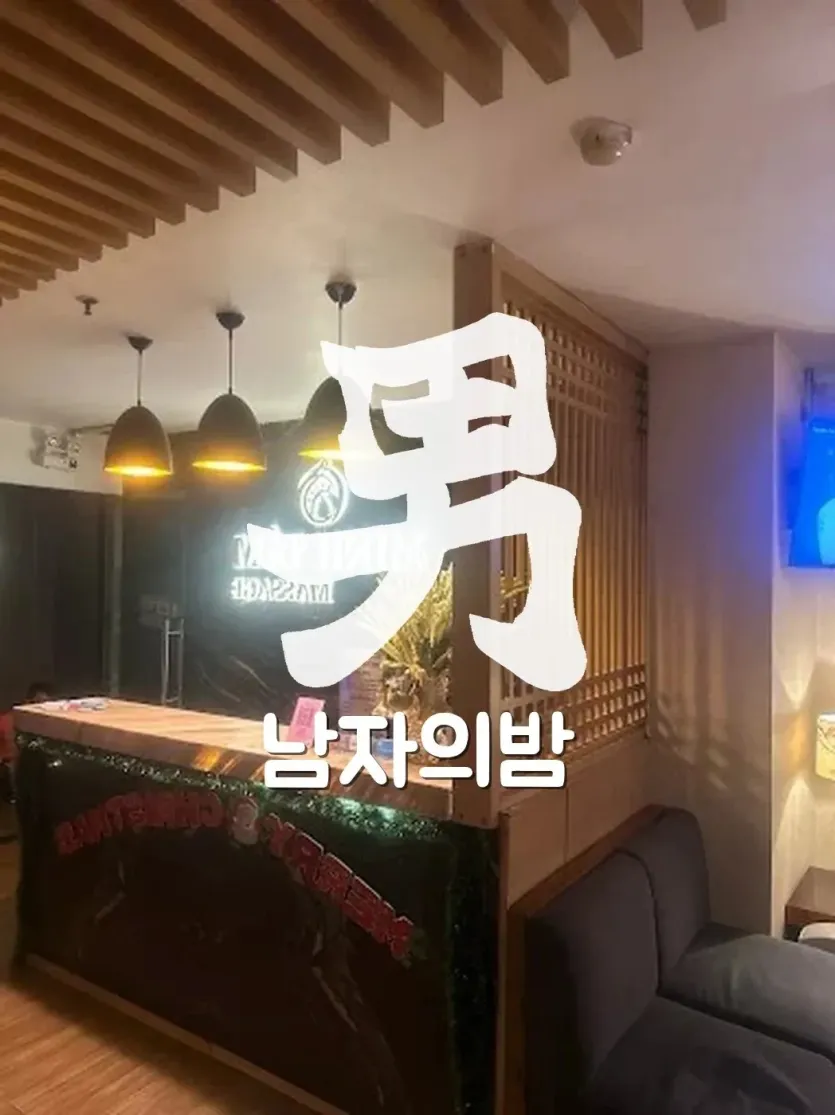 호치민 민땀 마사지 민땀 호텔 외관과 진입로